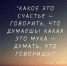 Проза из жизни С. Д. Довлатова - Библиотека им. Ф.Т. Селянина