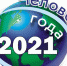 Человек года-2021 Людмила Никонова: Теперь мы создадим общественную организацию, чтобы выступать в интересах жителей - Качканарский Четверг