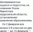 Школы Качканара переводят на дистант с завтрашнего дня - Качканарский Четверг