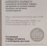 «Пятёрочка» в Лесном ввела ограничения на реализацию некоторых товаров при продаже в одни руки - Газета Новый Качканар
