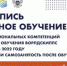 В области отобрали профессии для бесплатного обучения желающих по программам Ворлдскиллс - Качканарский Четверг