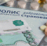 Деньги или лекарства? Льготники должны сделать выбор - Качканарский Четверг