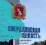 В свердловских колледжах и техникумах увеличили количество мест для будущих металлургов, машиностроителей и IT-специалистов. - Качканарский Четверг