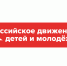 dvizhenie pervyh - Газета Качканарский рабочий
