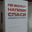 В Качканаре появилась анонимная почта доверия - Газета Новый Качканар
