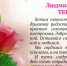 Людмила Терехова  учила первых  качканарцев и могла укротить даже  самый шумный класс - Газета Новый Качканар