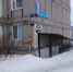 В подвалах Качканара смогут укрыться 39 247 человек - Газета Новый Качканар