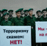 Качканарцы почтили память жертв теракта в Беслане минутой молчания - Качканарский Четверг