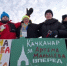 Каждая поездка –  словно глава  из захватывающей книги - Газета Новый Качканар