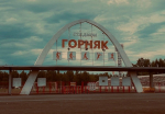 Легкоатлетический пробег «Тропа здоровья» перенесли