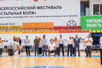 В Нижнем Тагиле при поддержке ЕВРАЗа стартовал всероссийский фестиваль «Стальная воля» для людей с инвалидностью